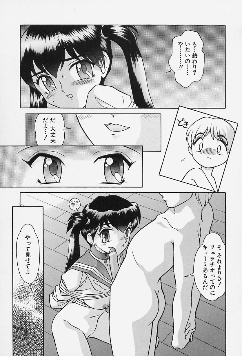 [おかもと大輔] TOKIOえっち倶楽部