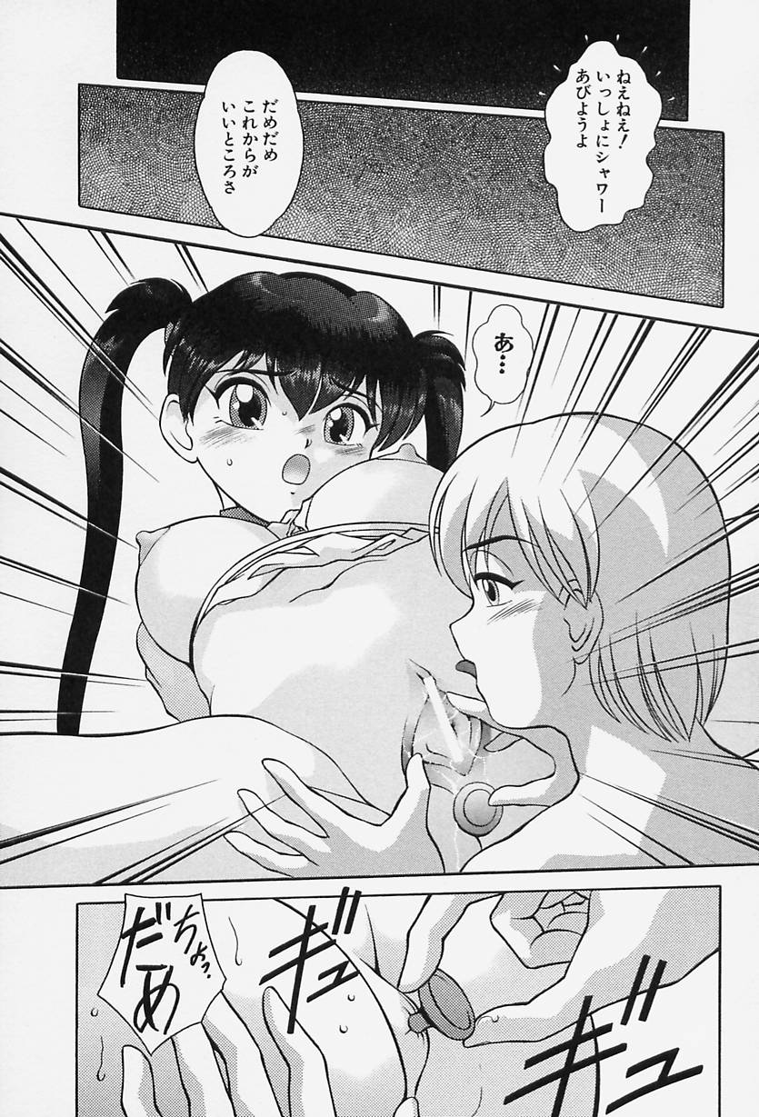 [おかもと大輔] TOKIOえっち倶楽部