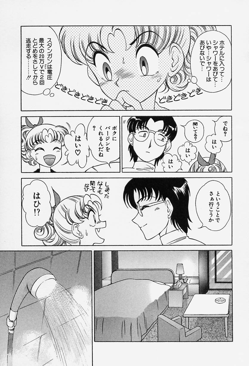 [おかもと大輔] TOKIOえっち倶楽部