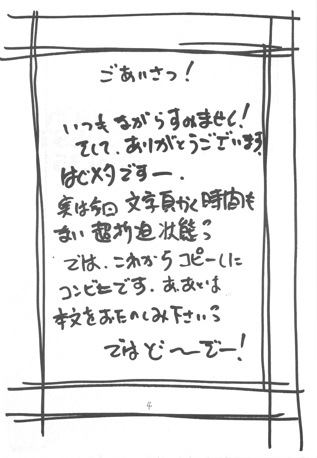 (C77) [ジンジン (はぐれメタル)] DRAGON REQUEST Vol.15 (ドラゴンクエストVIII)