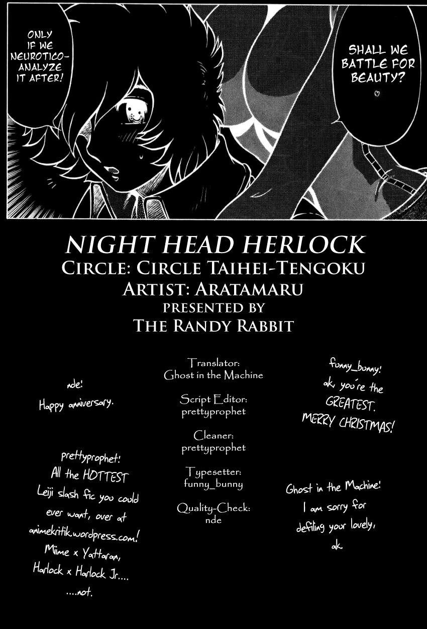 (C65) [サークル太平天国 (改多丸)] NIGHT HEAD HERLOCK (宇宙海賊キャプテンハーロック) [英訳]