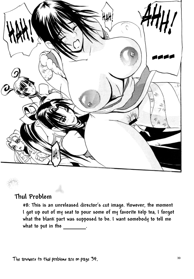 （C65）[Thultwul Keikaku（Yoshu Ohepe）] Thultwul PlanVol。 3（ストリートファイター）[英語] [Brolen＆amp; RR]