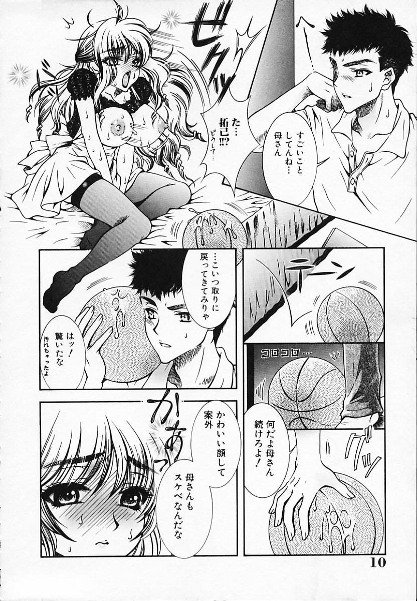 [秋良蓮二] 恥辱姫