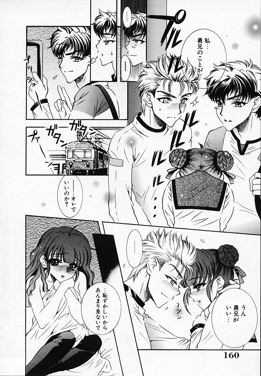 [秋良蓮二] 恥辱姫