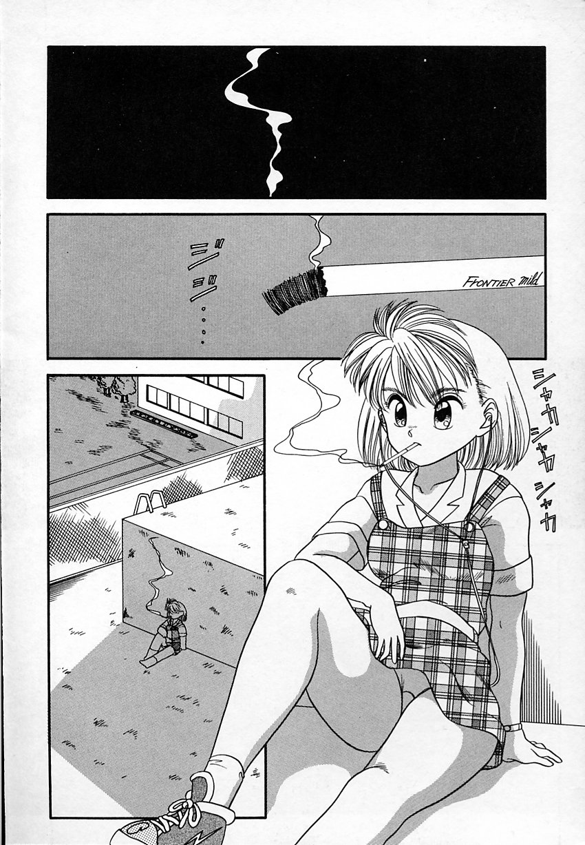 [中ノ尾恵] 背徳のあそび
