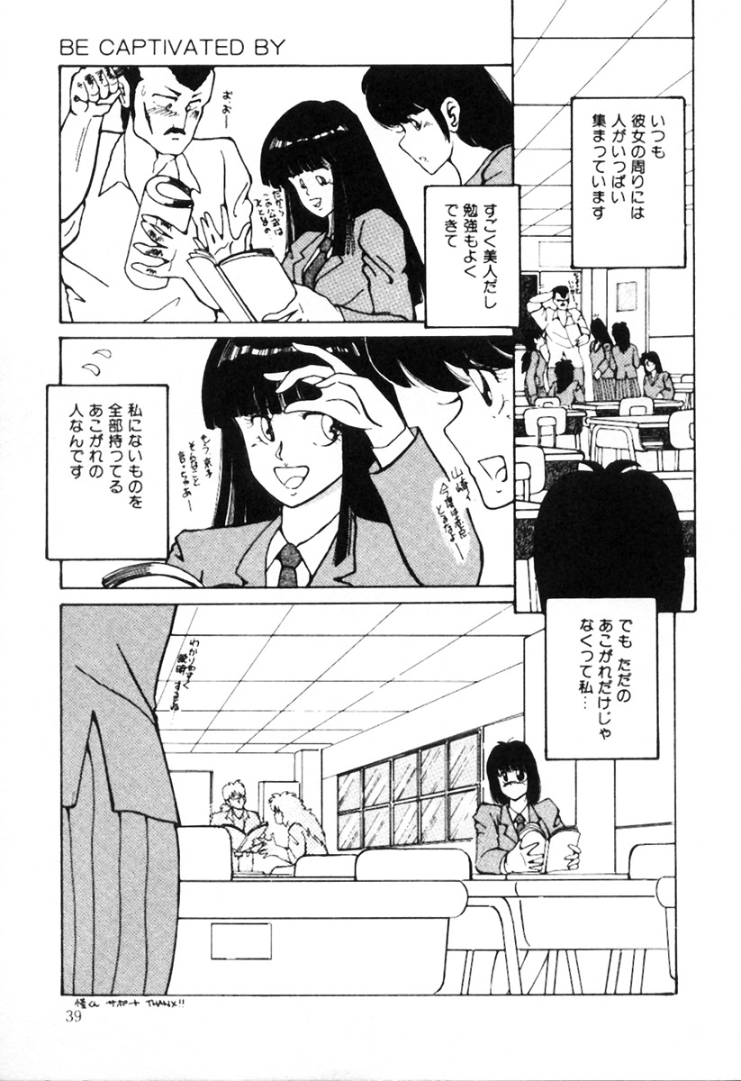 [姫美川涙] 無茶しましょ