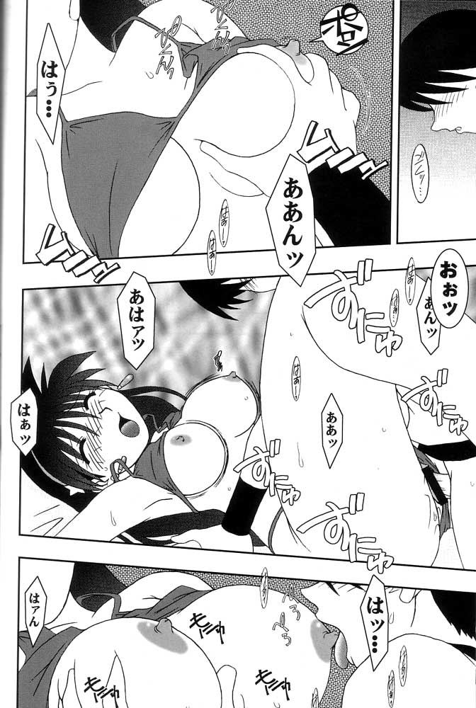 (Cレヴォ27) [KENIX (にんにん！、王彪)] 熱帯王妃 4 (キング･オブ･ファイターズ)