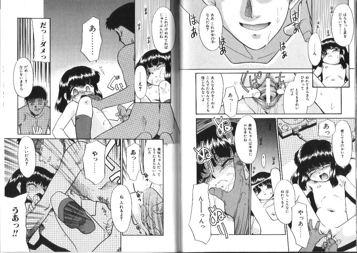 [猫玄] 知りたいこと知らないこと