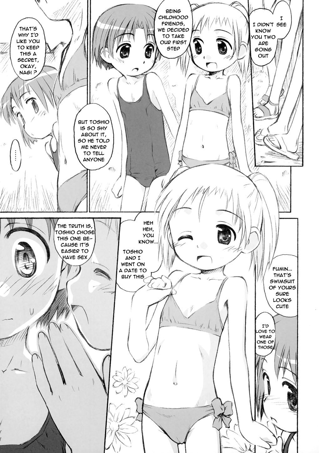 【こけこっこ駒】ビーチパラソル