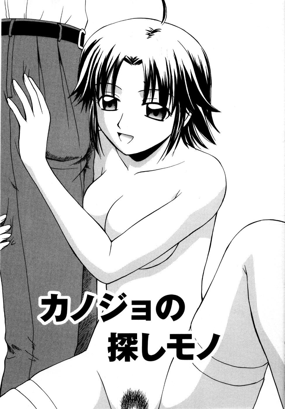 [佐藤茶菓子] 微熱ユートピア