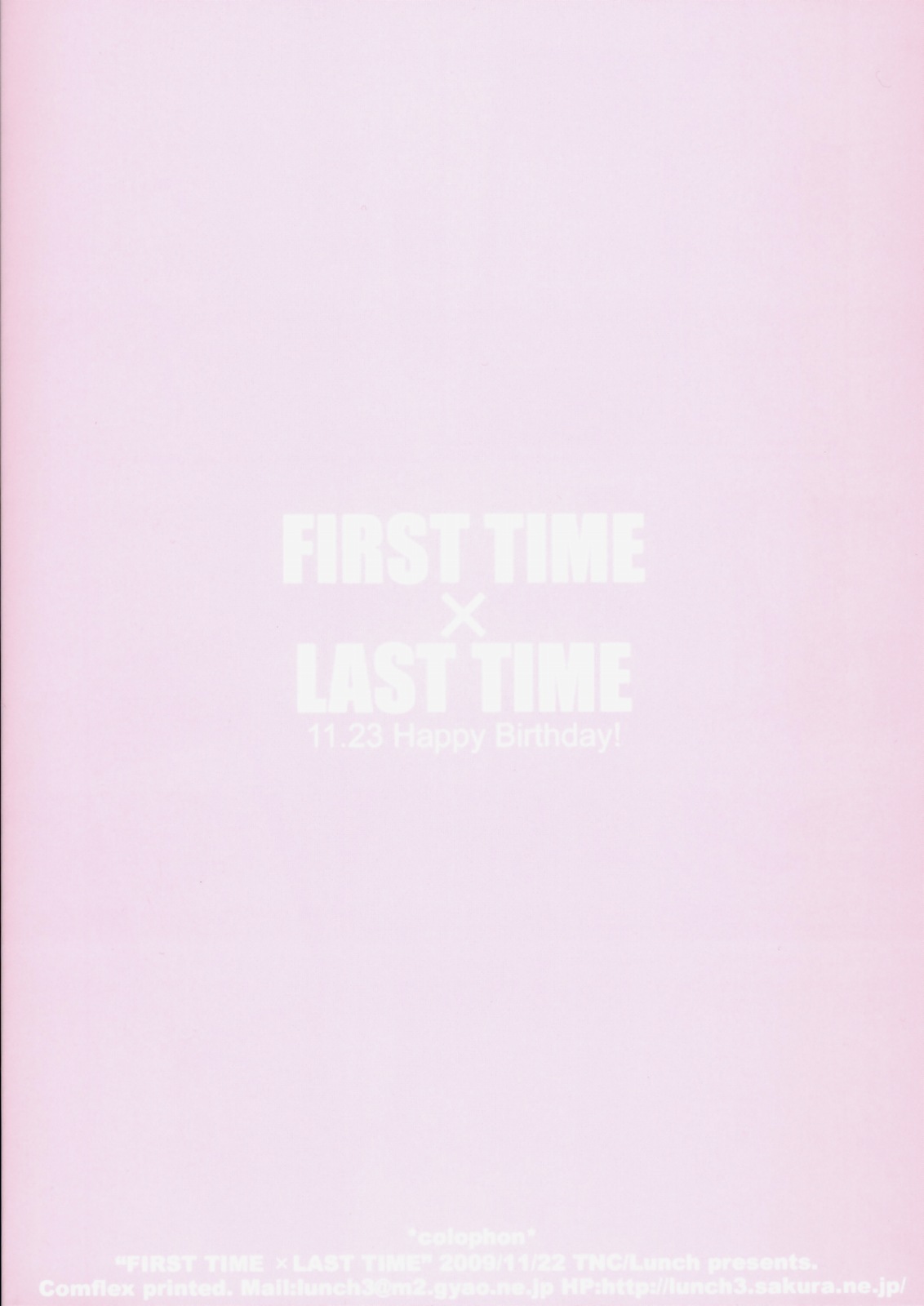 [TNC. (らんち)] FIRST TIME × LAST TIME (アイドルマスター)
