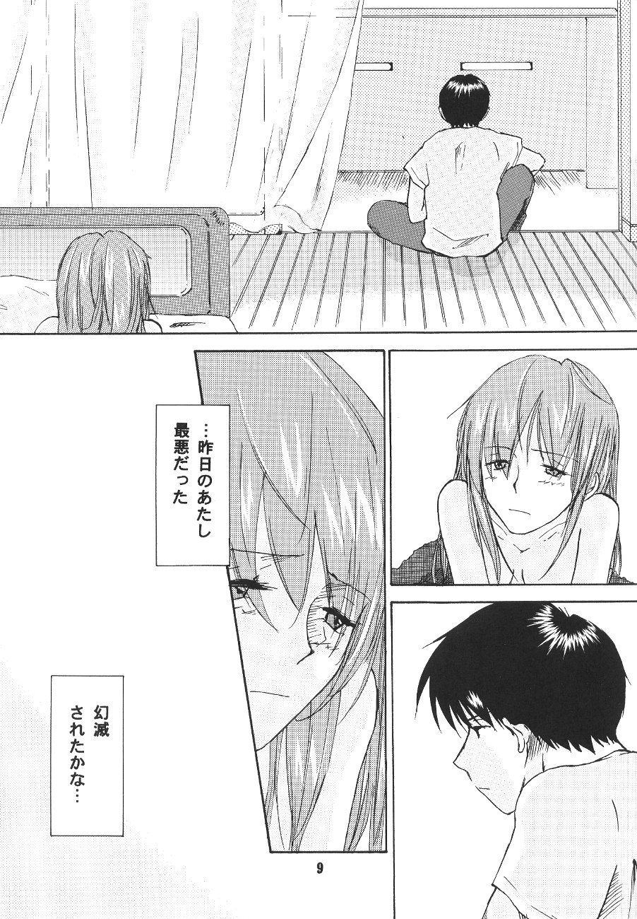 [みかん箱をこよなく愛する会] ダブルアール＃３