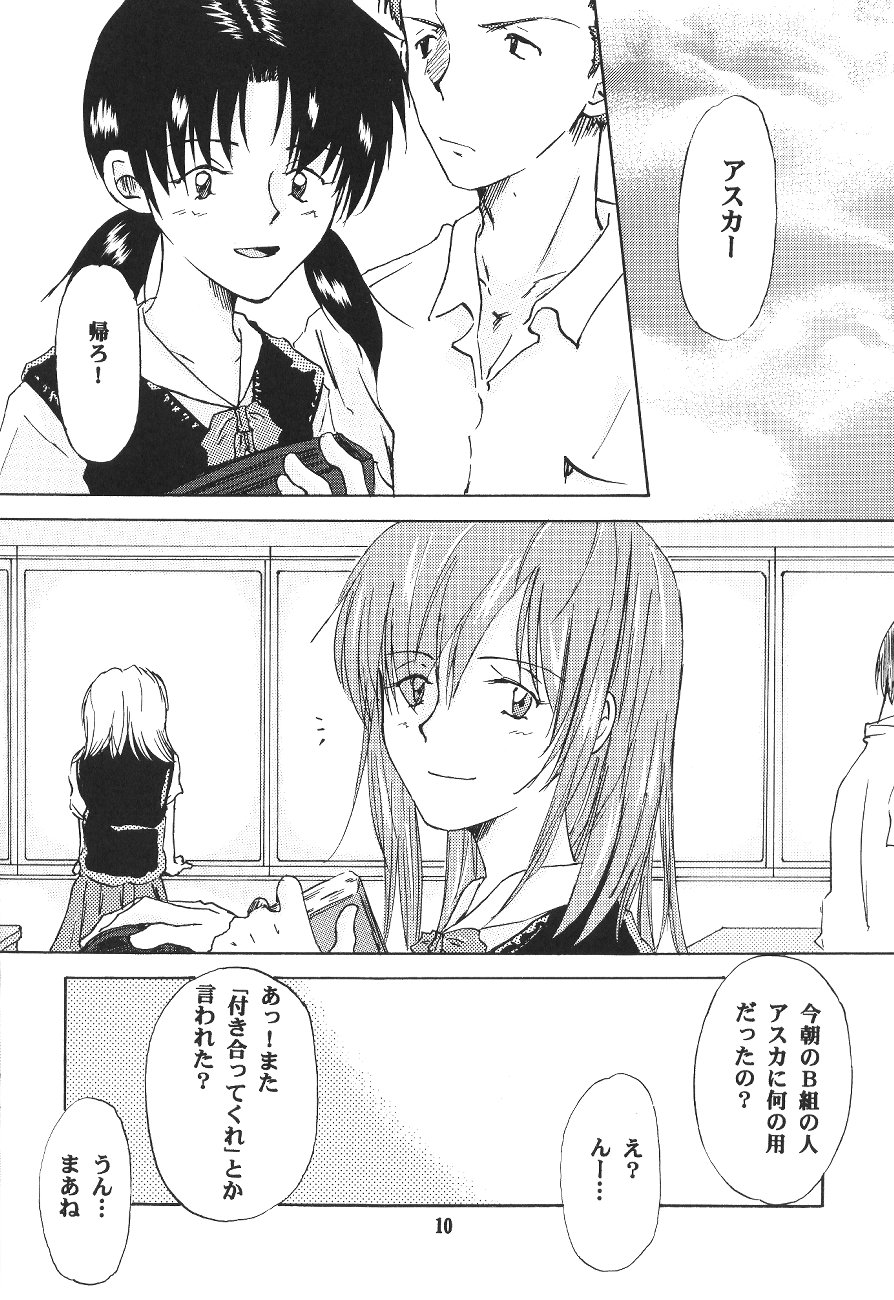 [みかん箱をこよなく愛する会] ダブルアール＃３