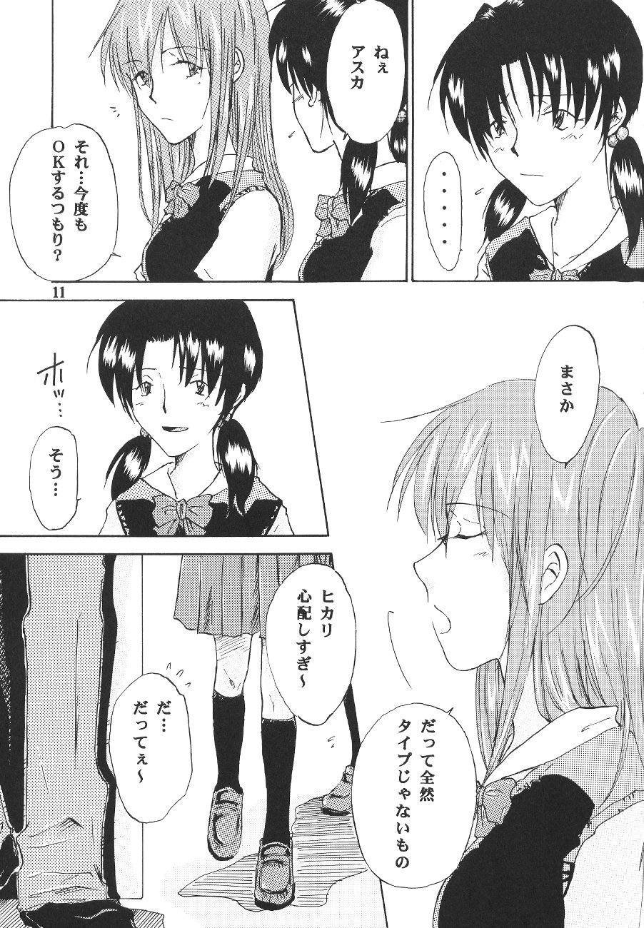[みかん箱をこよなく愛する会] ダブルアール＃３