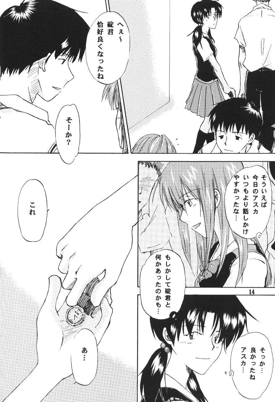 [みかん箱をこよなく愛する会] ダブルアール＃３