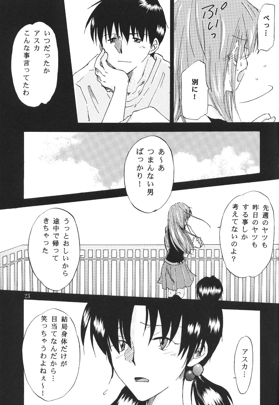 [みかん箱をこよなく愛する会] ダブルアール＃３