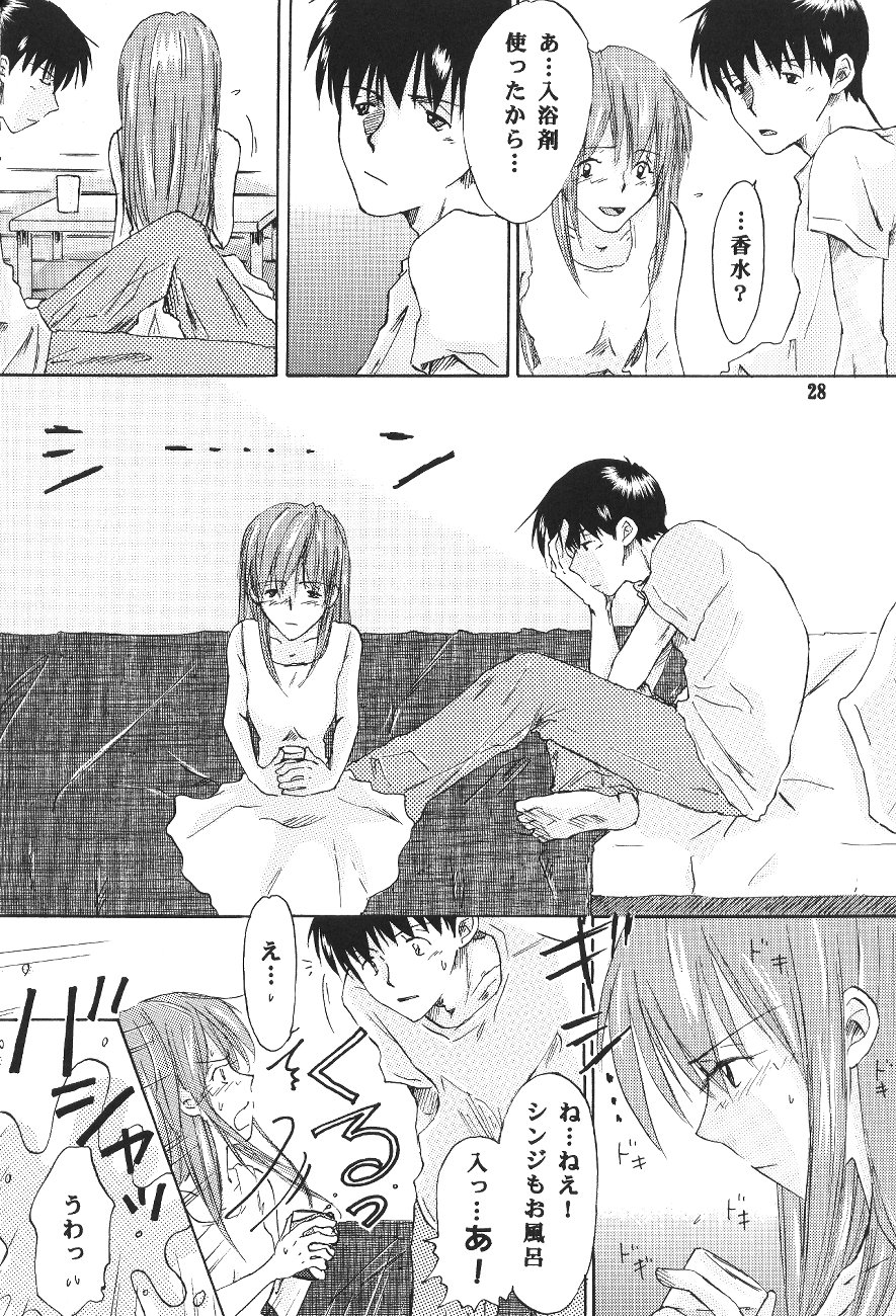 [みかん箱をこよなく愛する会] ダブルアール＃３
