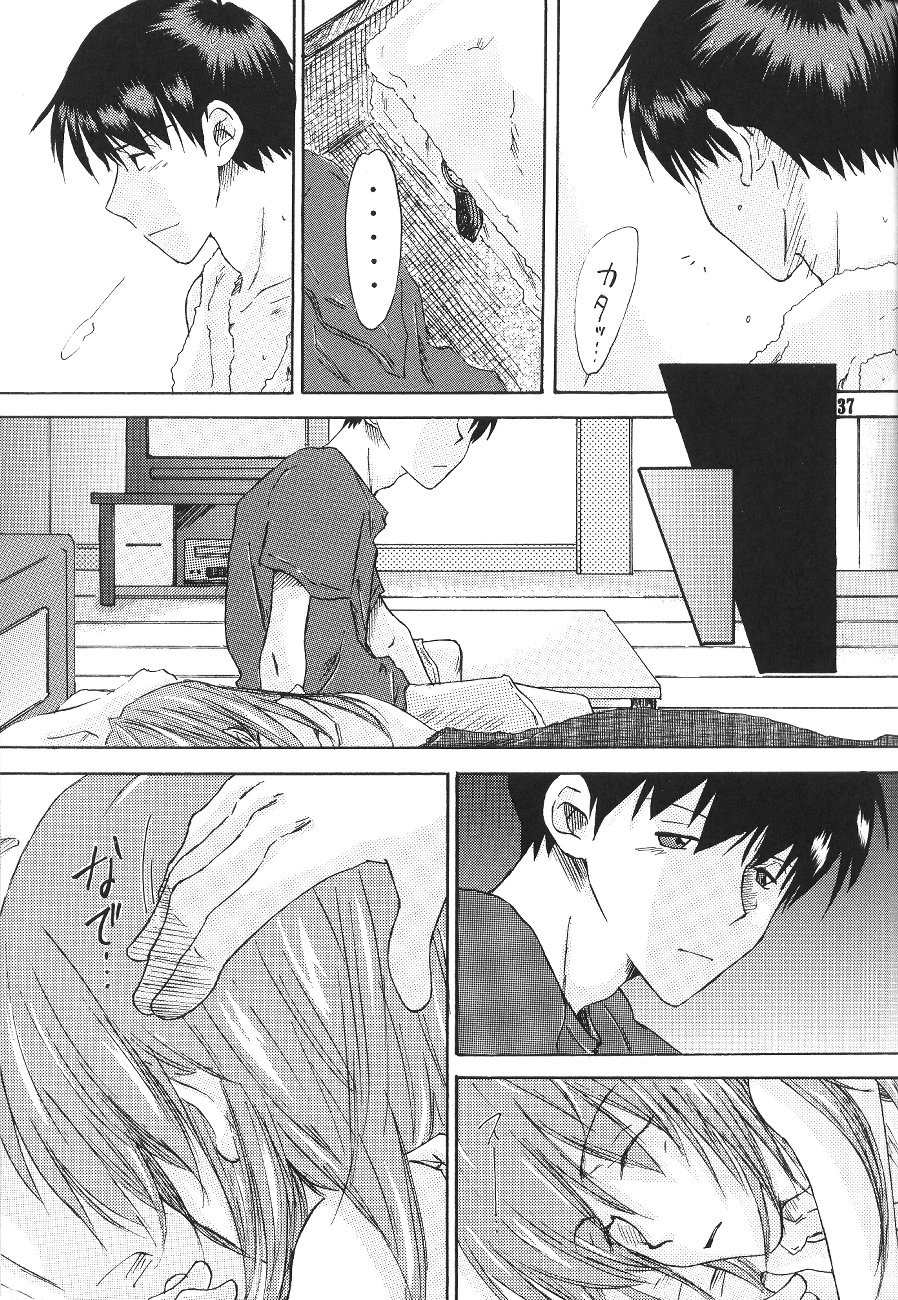 [みかん箱をこよなく愛する会] ダブルアール＃３