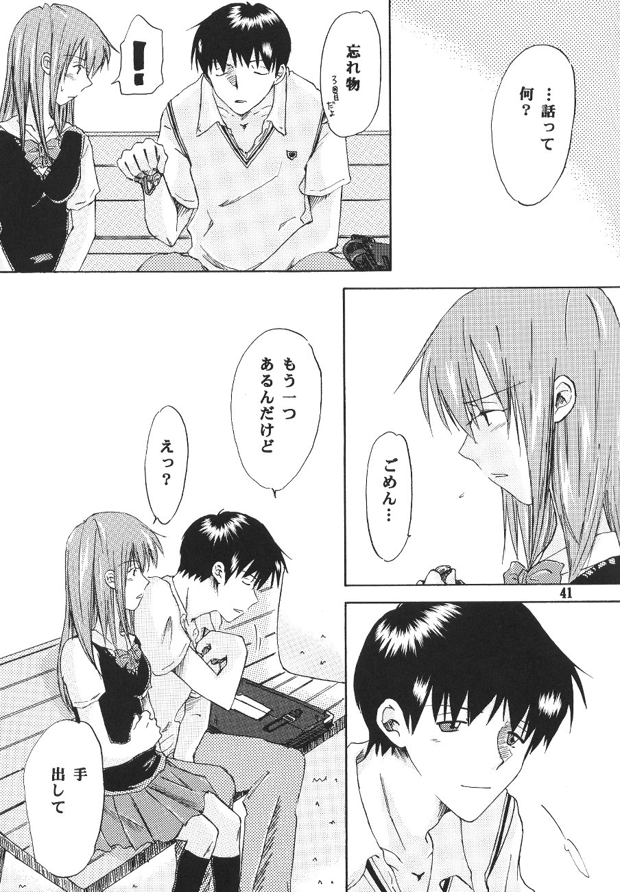 [みかん箱をこよなく愛する会] ダブルアール＃３