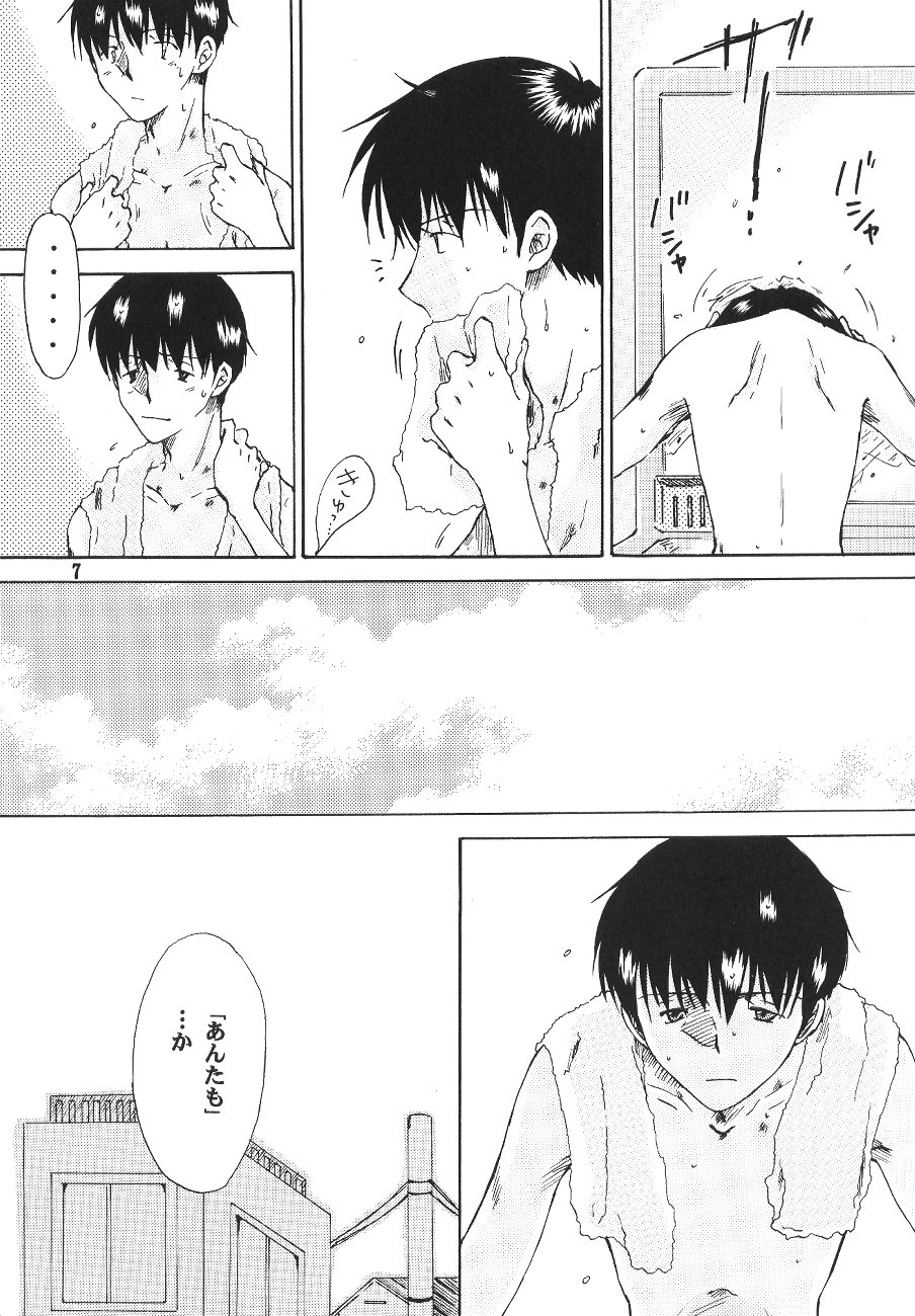 [みかん箱をこよなく愛する会] ダブルアール＃３
