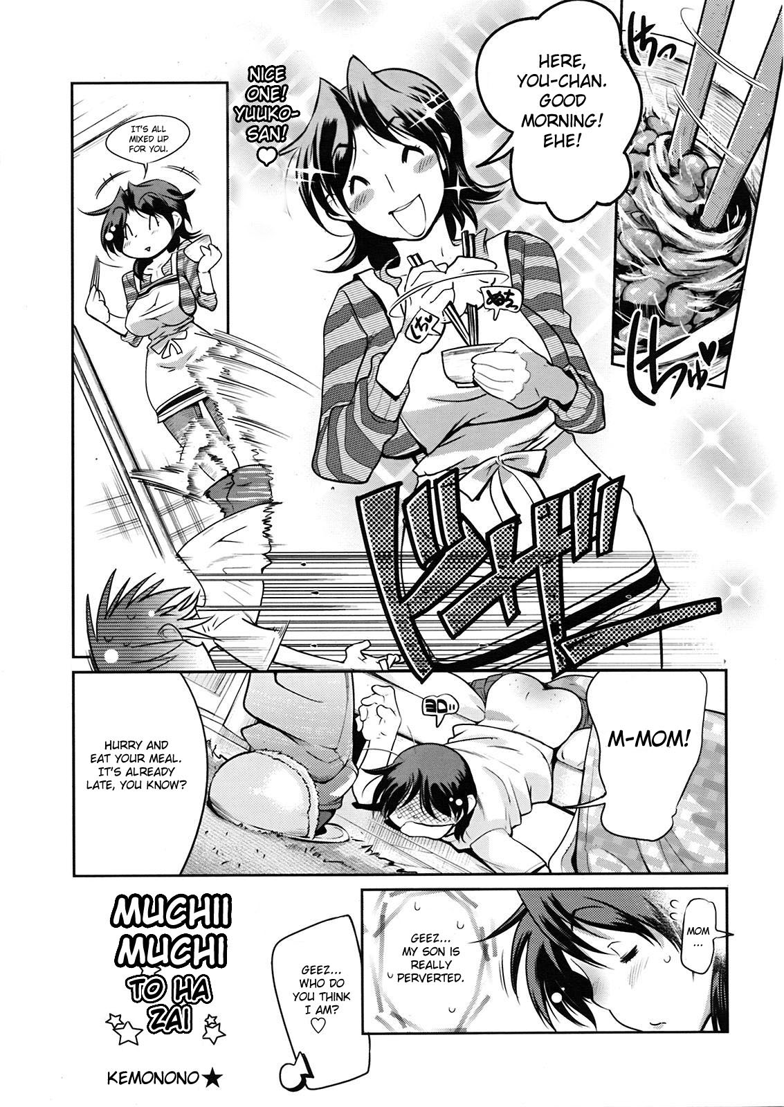 [けものの] ムチとは罪 章1-3 [英訳]