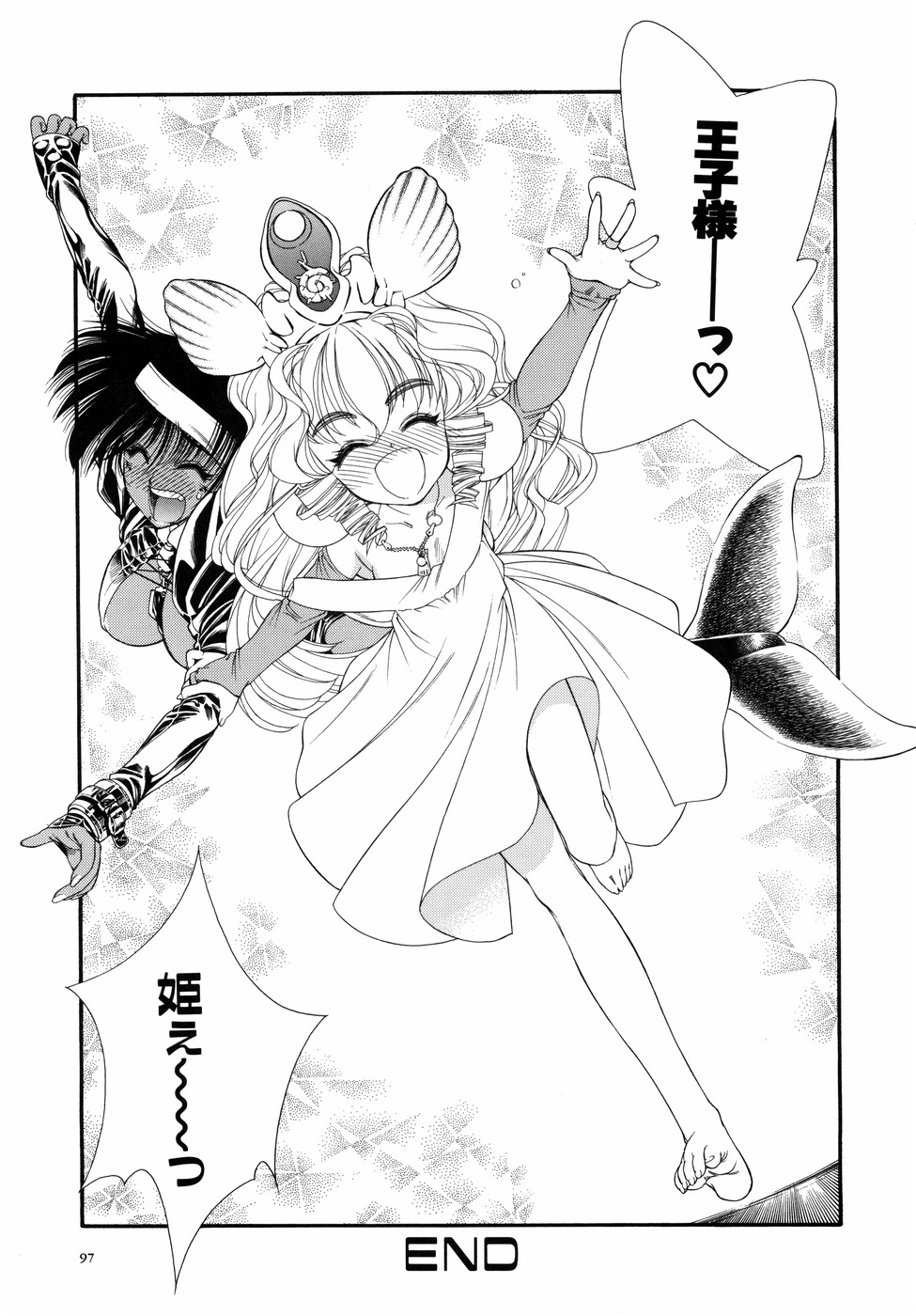[田嶋安恵] Dual Symphony