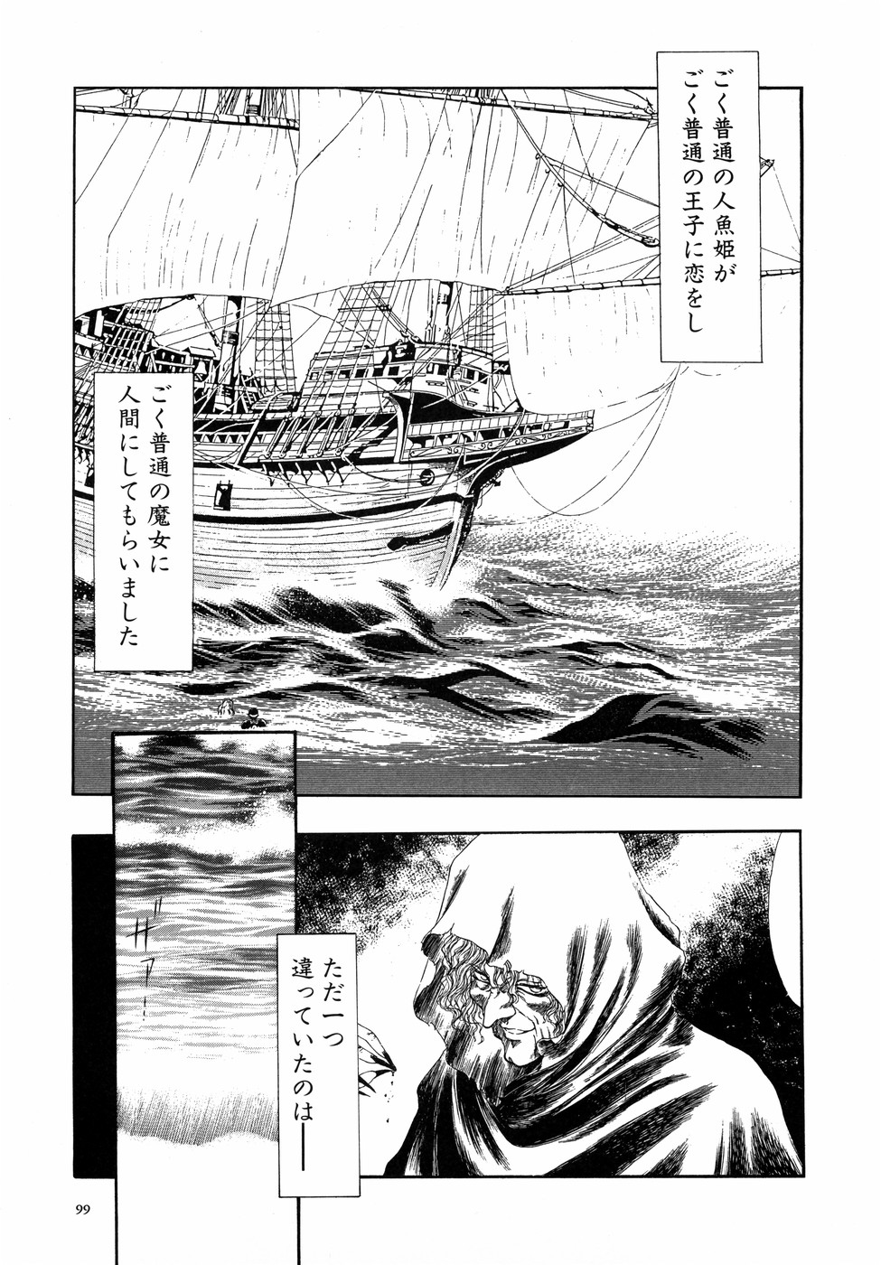 [田嶋安恵] Dual Symphony