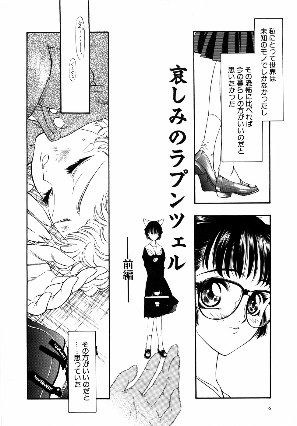 [田嶋安恵] Dual Symphony
