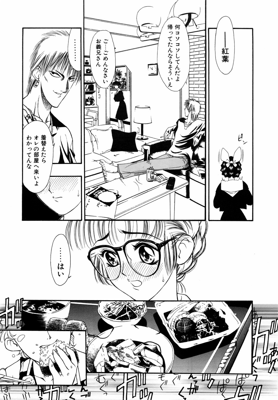 [田嶋安恵] Dual Symphony
