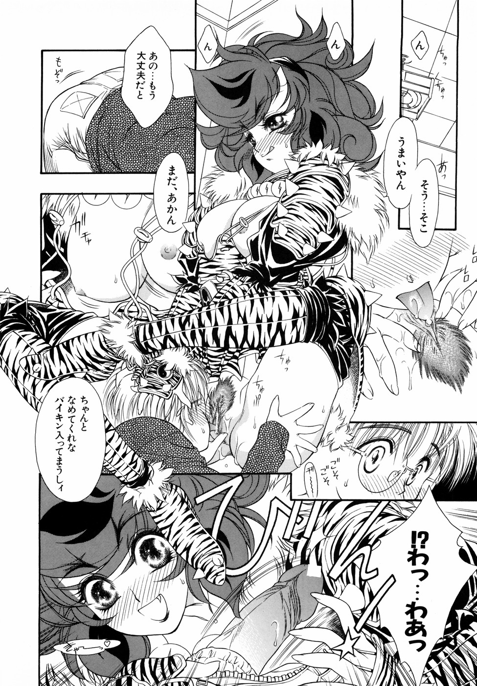 [田嶋安恵] Dual Symphony