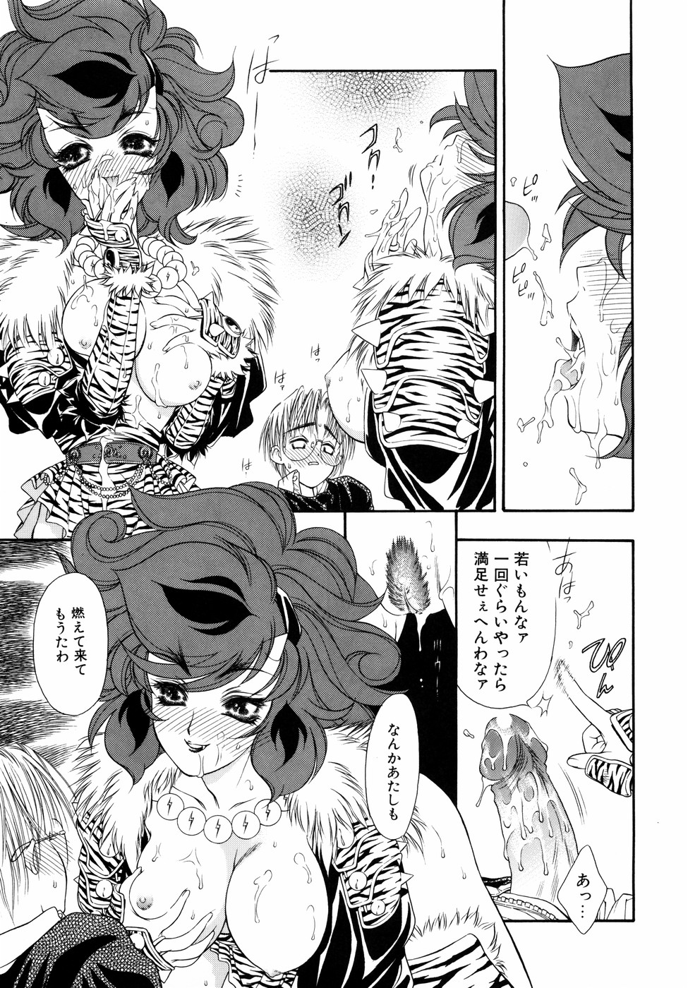 [田嶋安恵] Dual Symphony