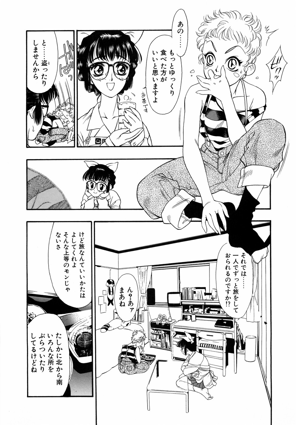 [田嶋安恵] Dual Symphony