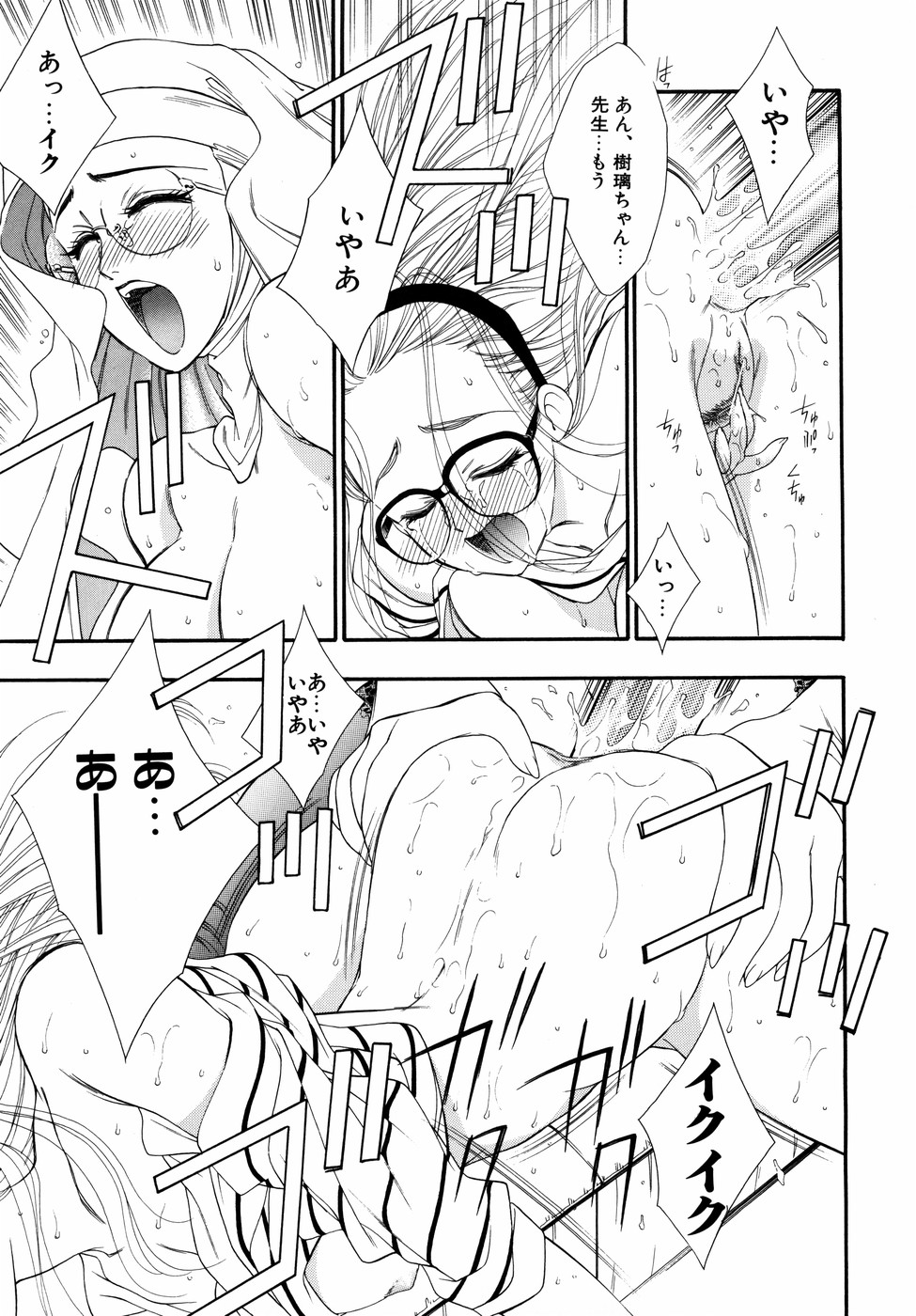[田嶋安恵] Dual Symphony