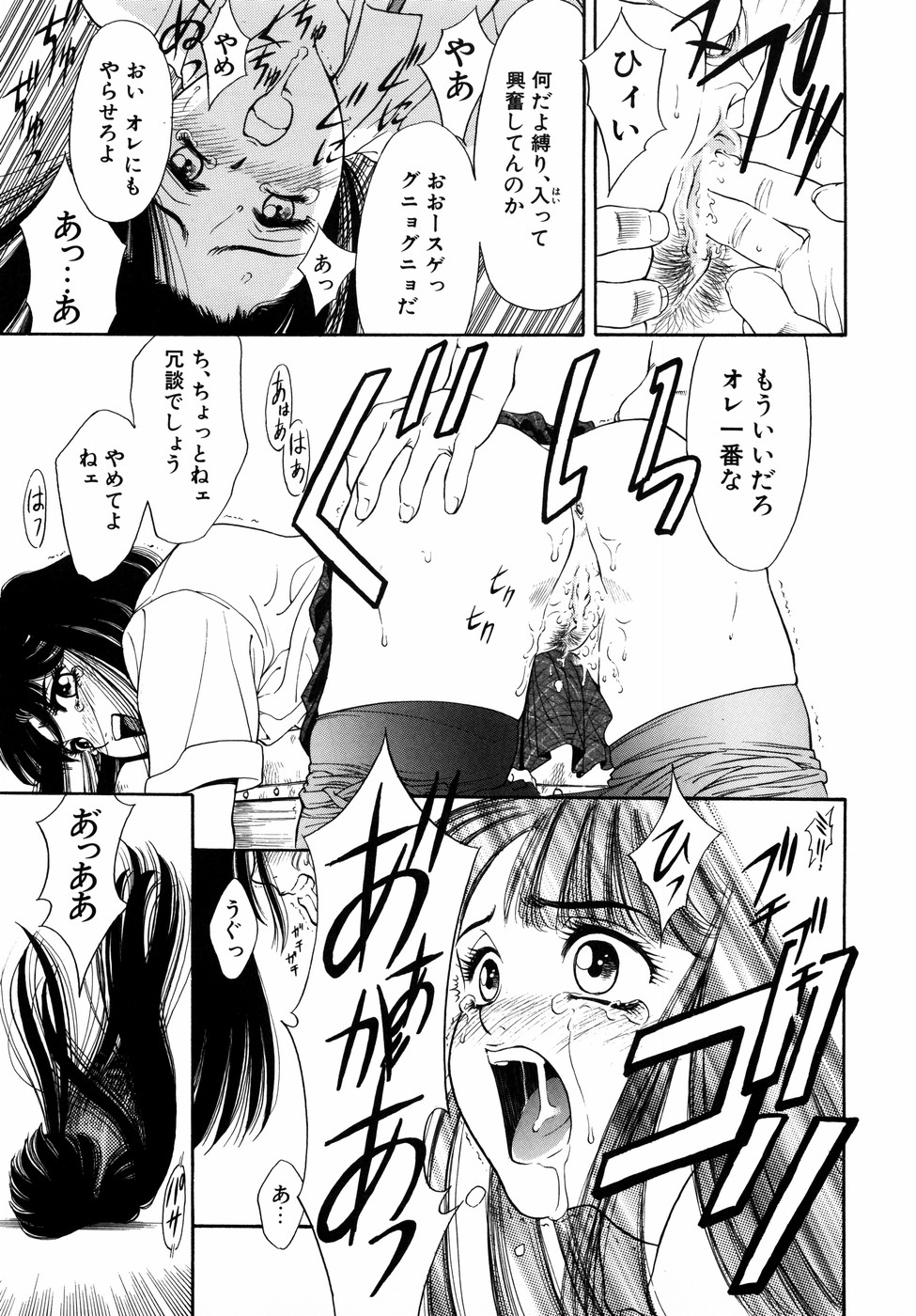 [田嶋安恵] Dual Symphony