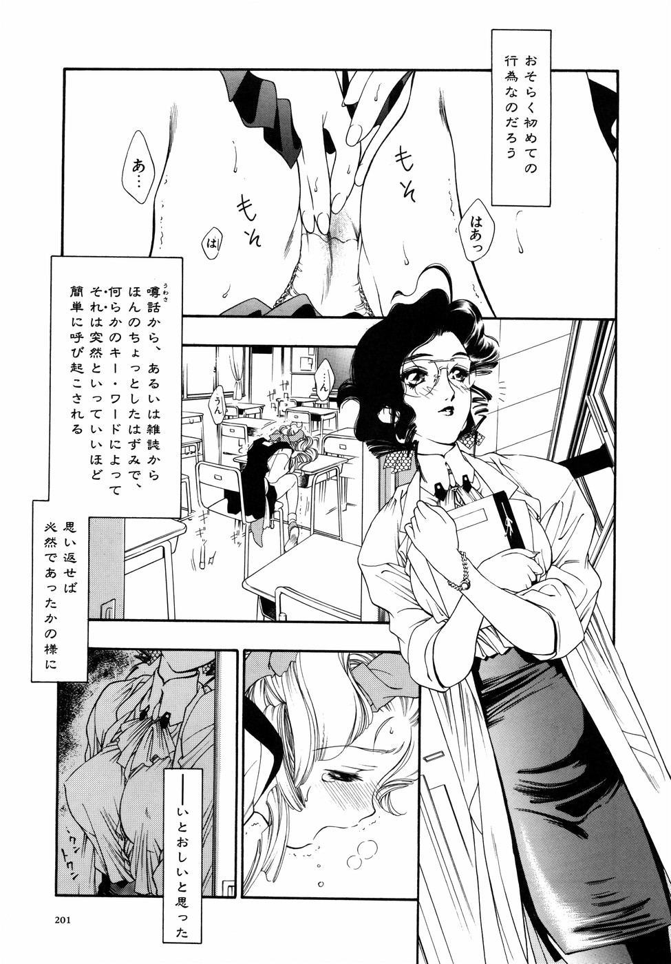 [田嶋安恵] Dual Symphony