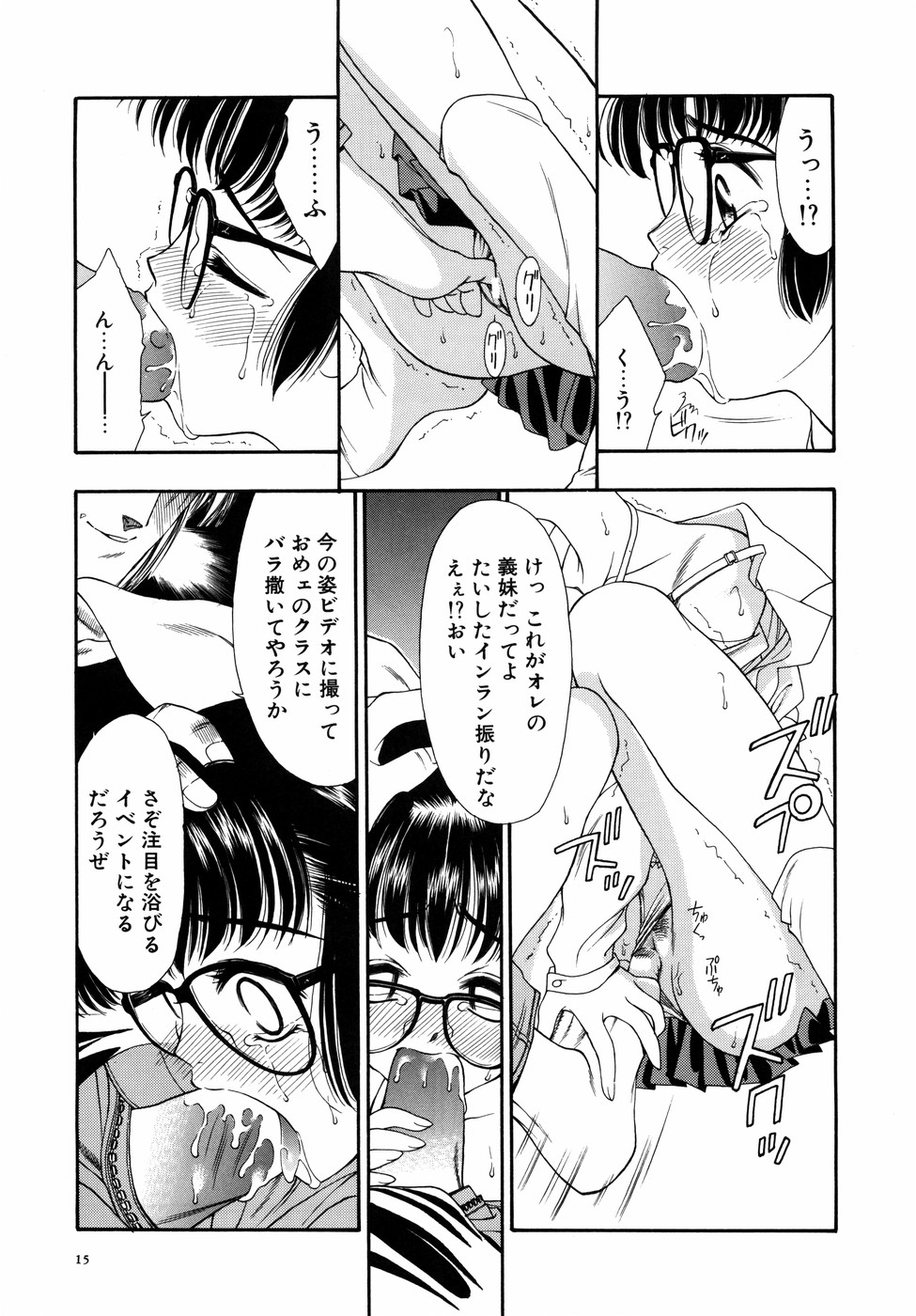 [田嶋安恵] Dual Symphony
