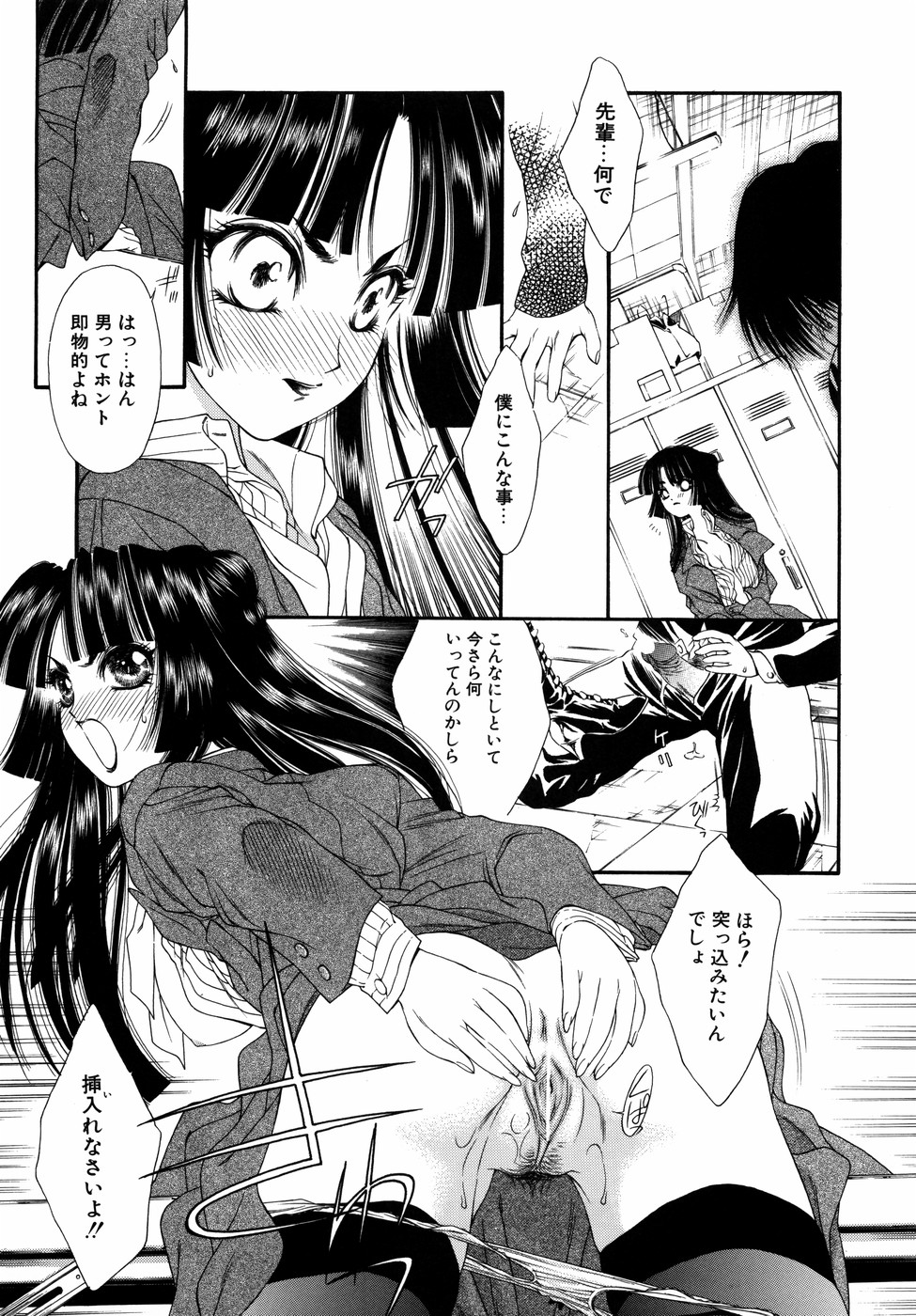 [田嶋安恵] Dual Symphony
