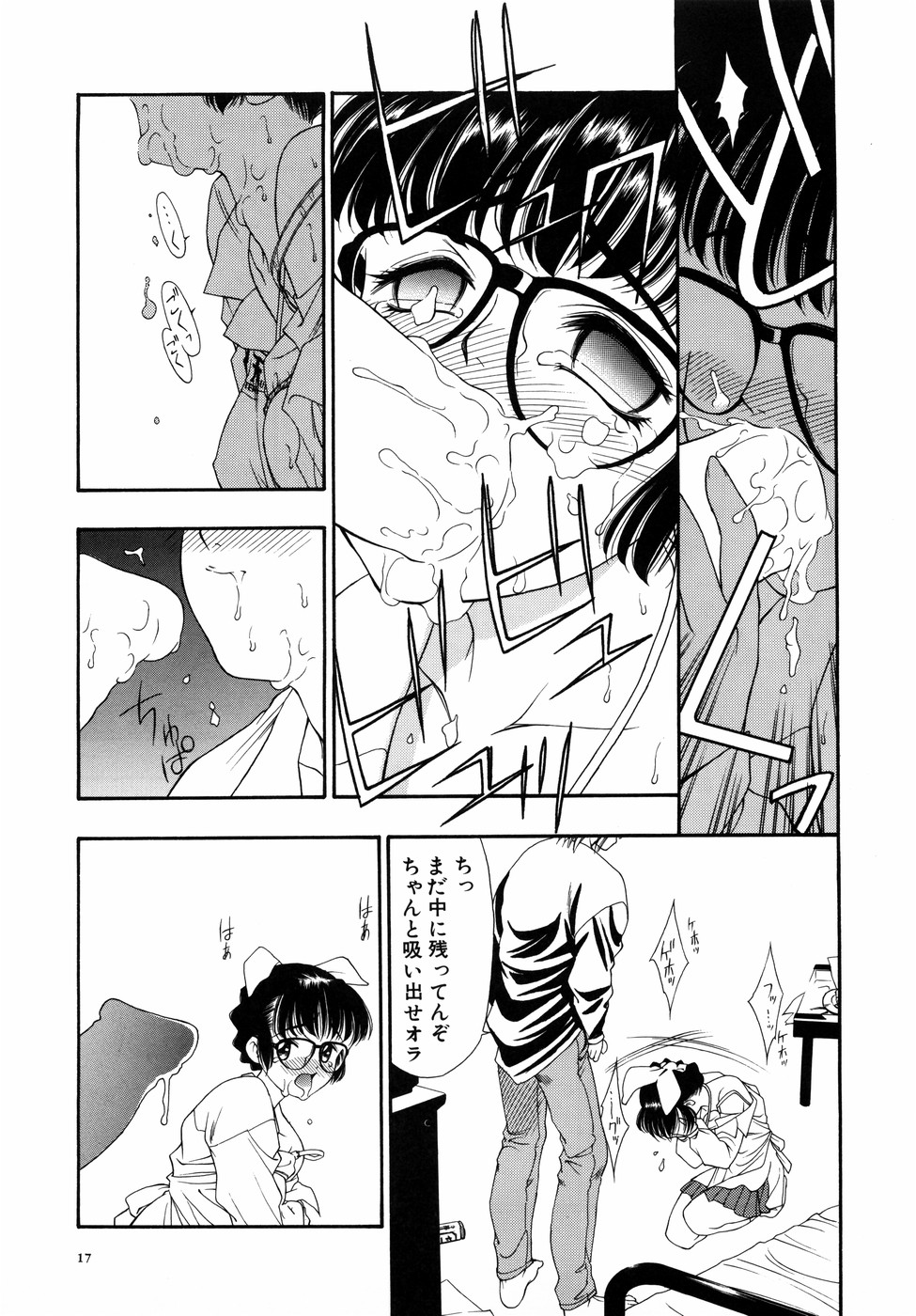 [田嶋安恵] Dual Symphony