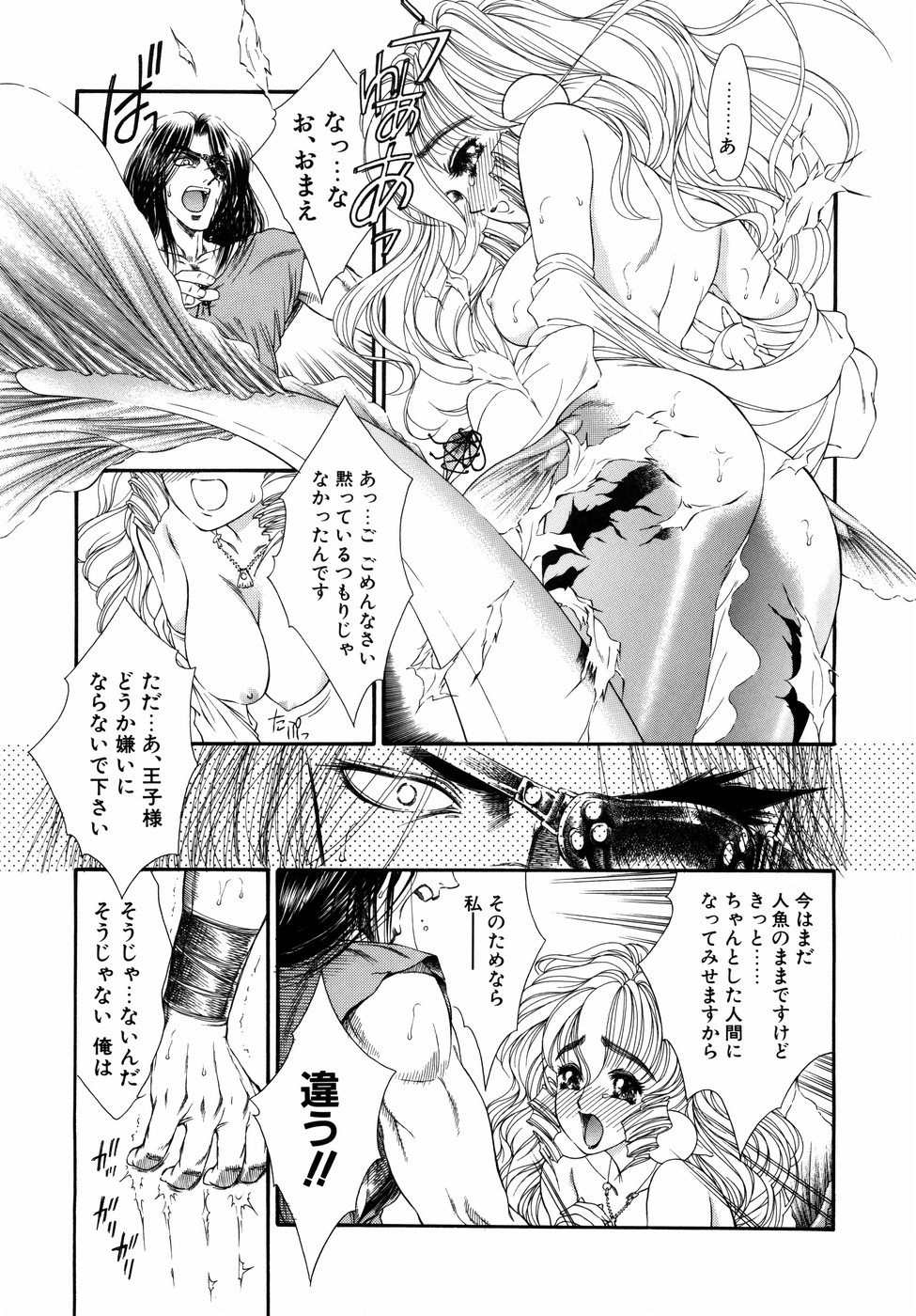 [田嶋安恵] Dual Symphony