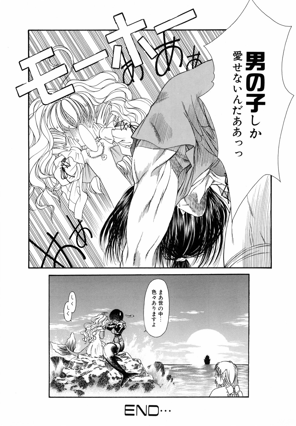 [田嶋安恵] Dual Symphony