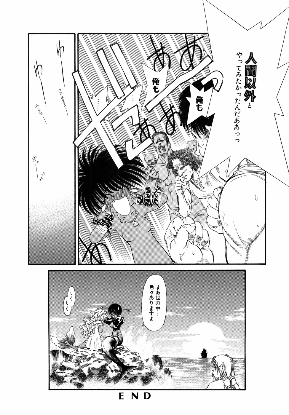 [田嶋安恵] Dual Symphony