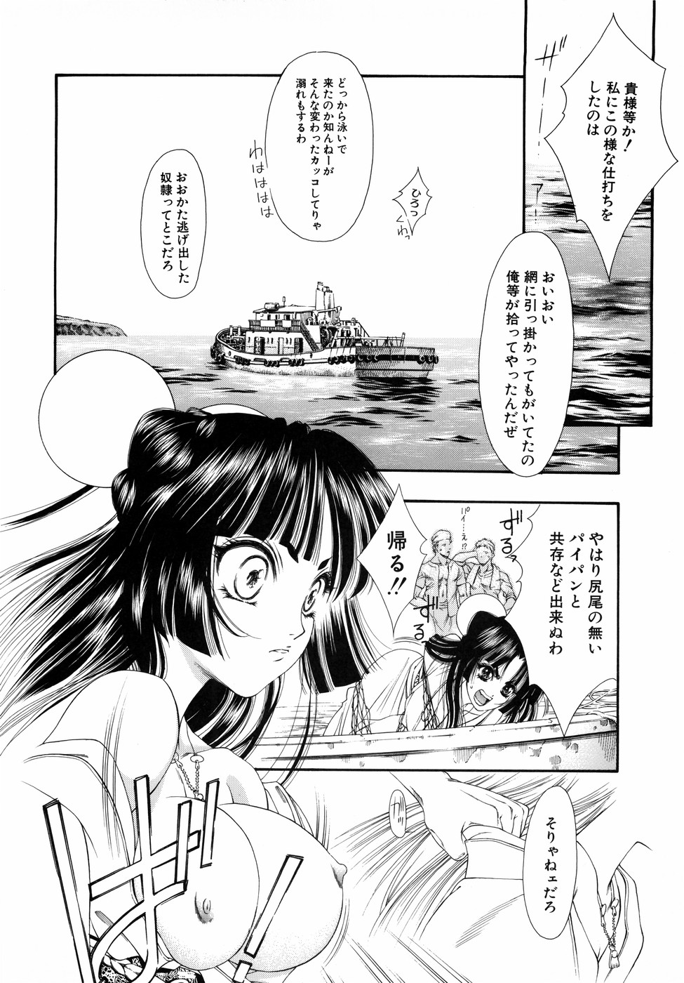 [田嶋安恵] Dual Symphony