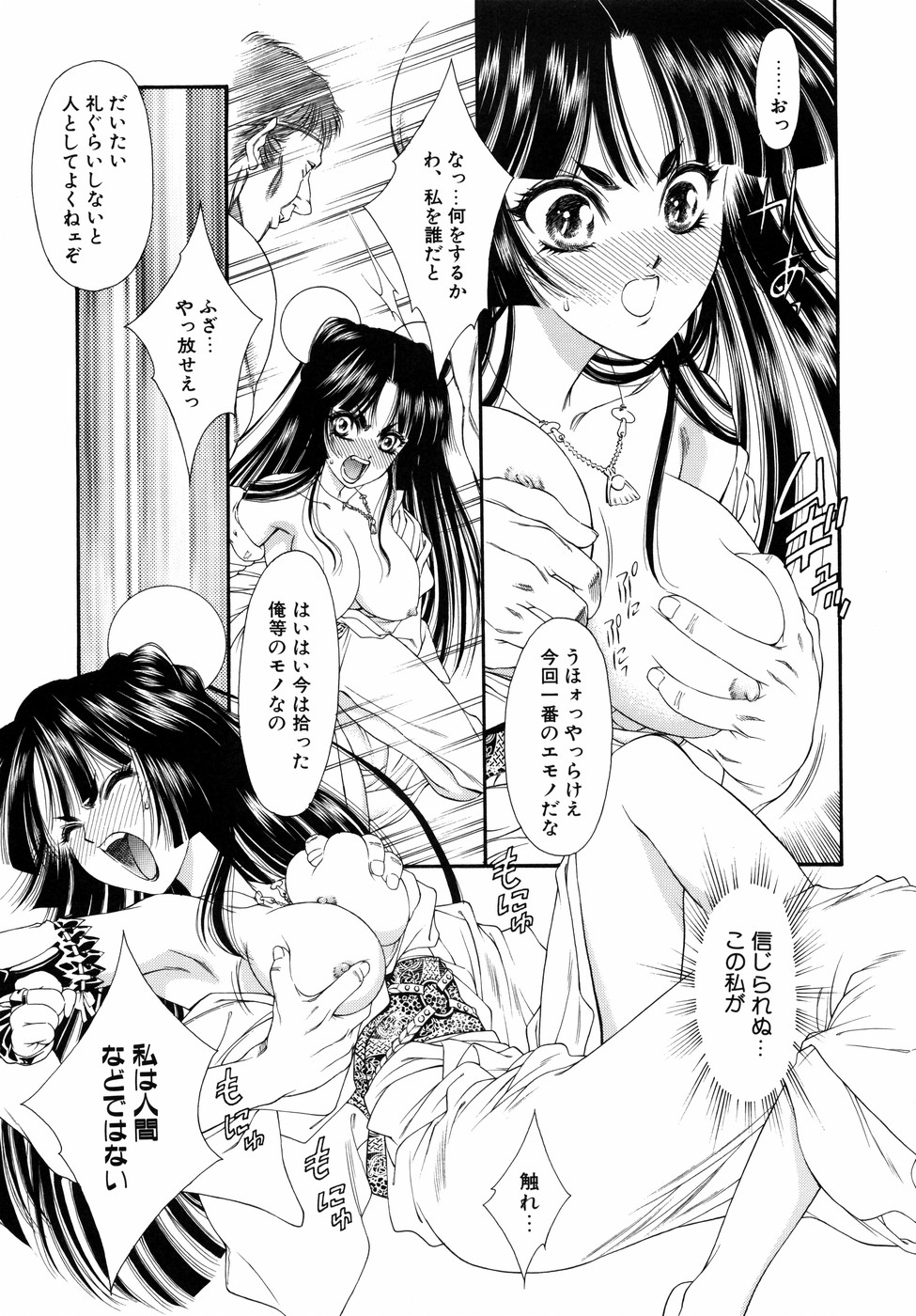[田嶋安恵] Dual Symphony