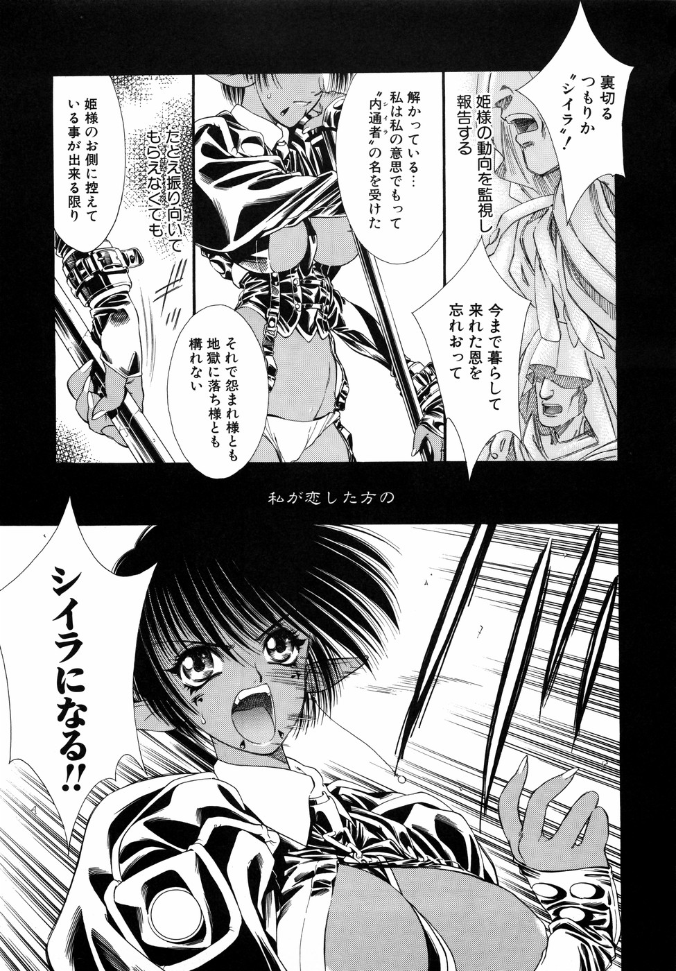 [田嶋安恵] Dual Symphony