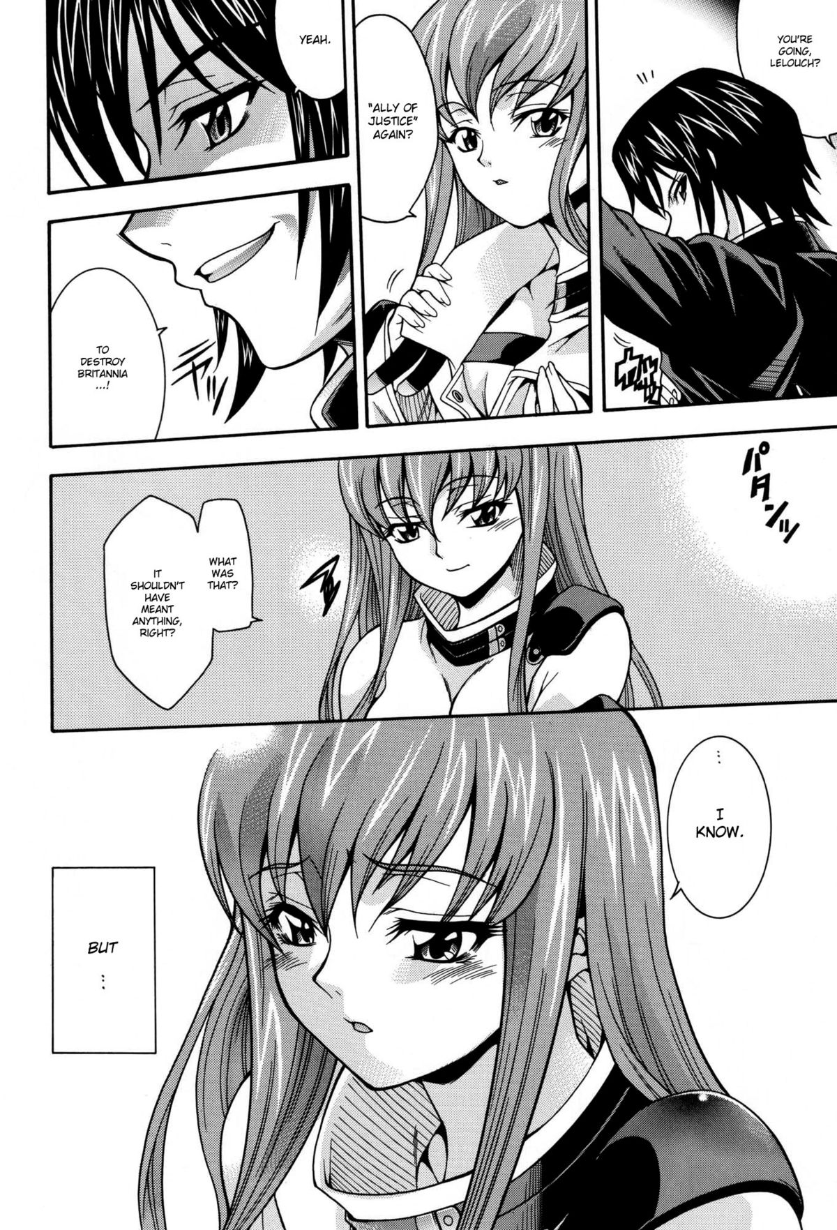 (C71) [K²友の怪 (みずき)] ニチジョウノセンジョウノ (コードギアス 反逆のルルーシュ) [英訳]