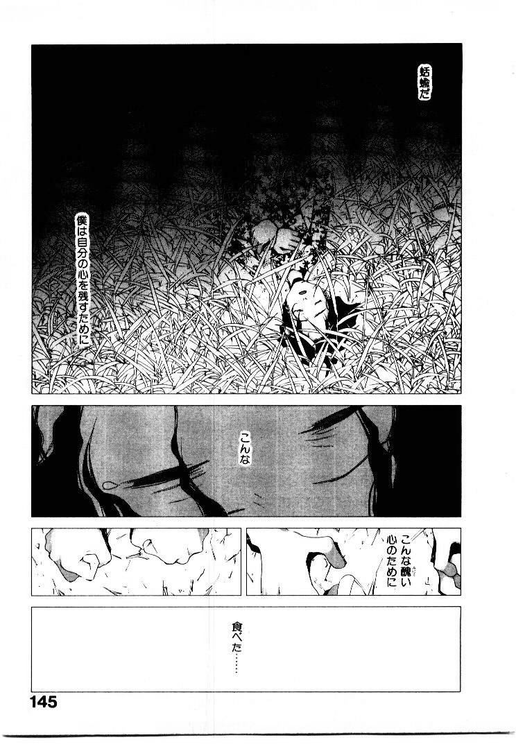 [Okama] スクール