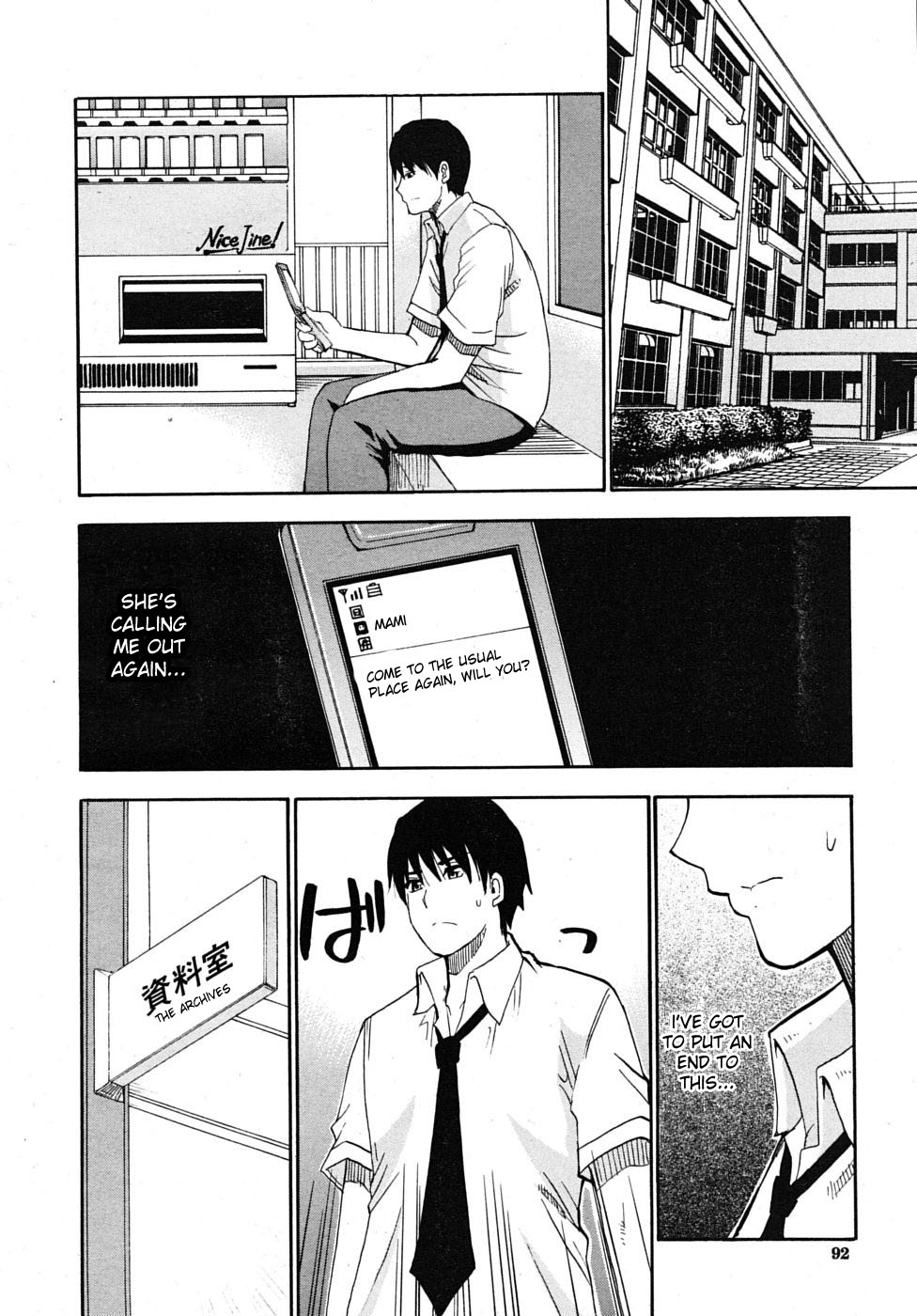 [春城秋介] いたずらメヌエット 最終話 (COMIC MUJIN 2009年12月号) [英訳]