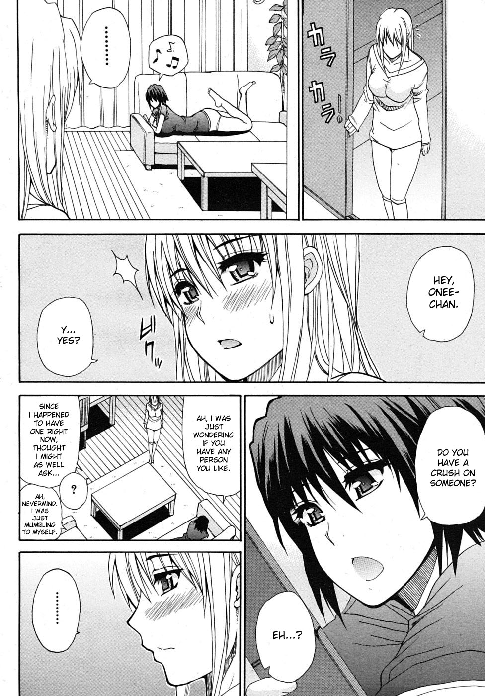 [春城秋介] いたずらメヌエット 最終話 (COMIC MUJIN 2009年12月号) [英訳]