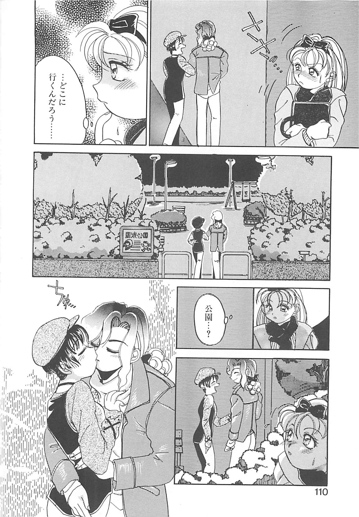 [豹高之] ああっおまちどう様っ!!