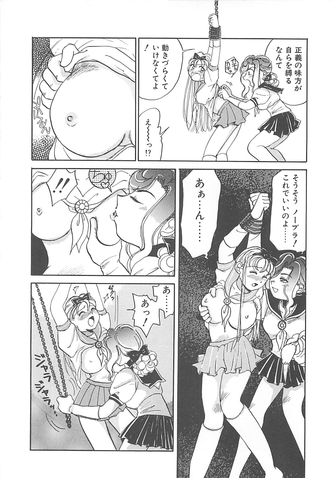 [豹高之] ああっおまちどう様っ!!
